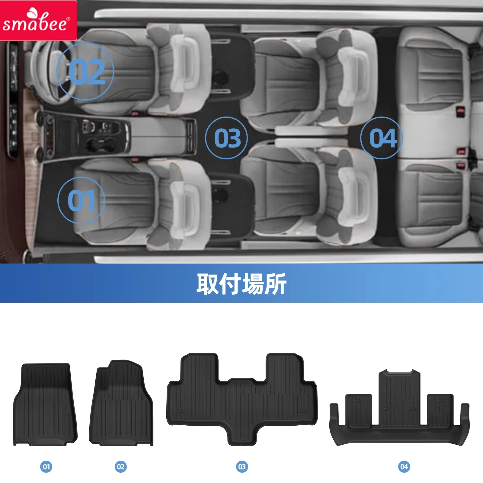 Thumbnail 2 - #73 Best Carpet Car Floor Mats to Buy In 2026