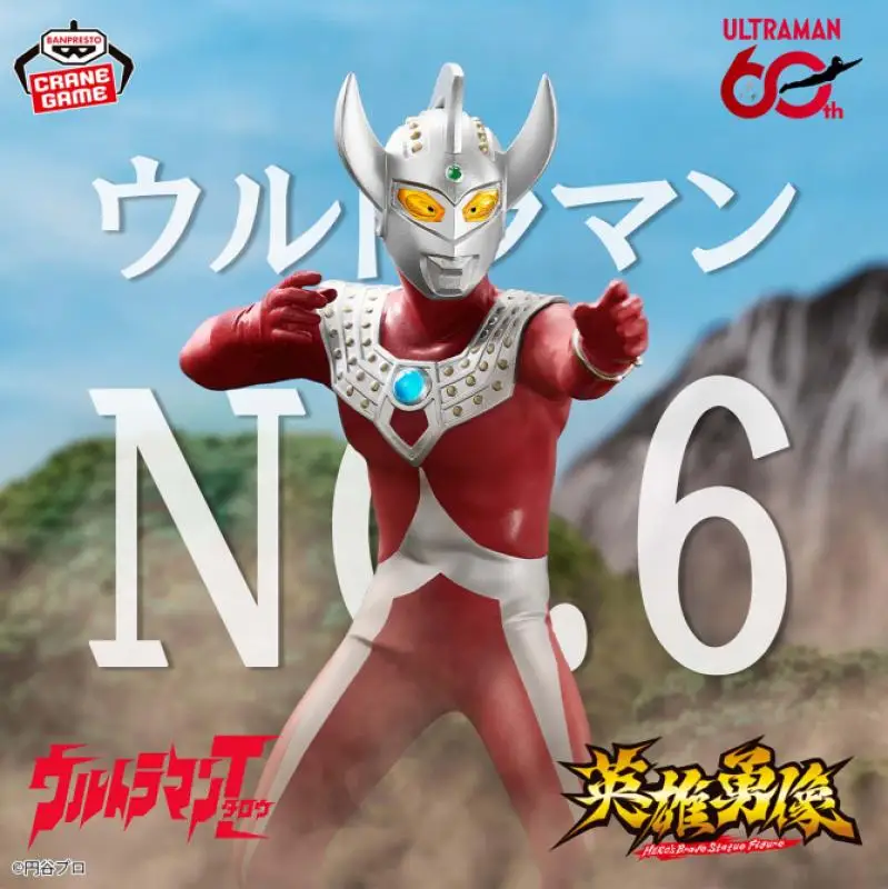 Bandai Original Banpresto Ultraman Series Hero's Brave Ultraman Taro Anime Figure Cartoon Models Merch Statue Toys Desk Ornament