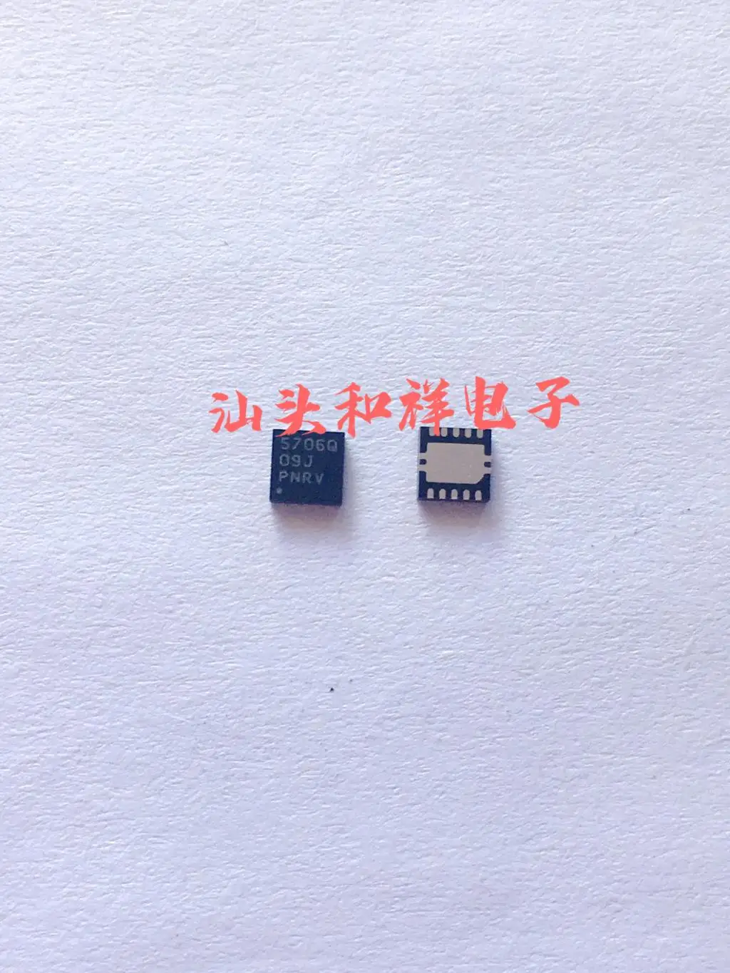 Free shipping   TPS57060DRCRQ1 TPS5706Q QFN10  5706Q     10PCS