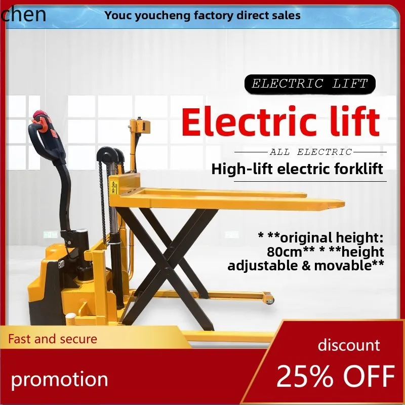 

HXL 1.5 Ton Manual Scissor Lift High Lift Forklift High Lift Hydraulic Forklift with Photoelectric Sensor