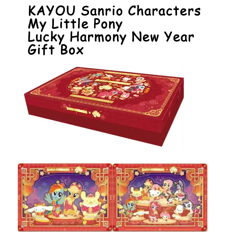Original KAYOU Sanrio Characters My Little Pony Lucky Harmony New Year Gift Box Collection Set Premium Official