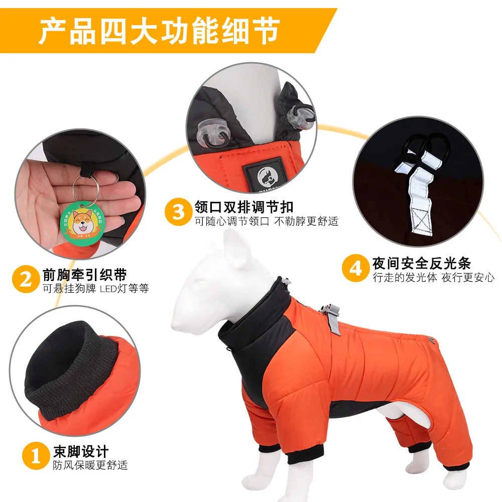 New dog pet cotton-padded four-legged coat waterproof thickening method for winter puppy clothing wholesale