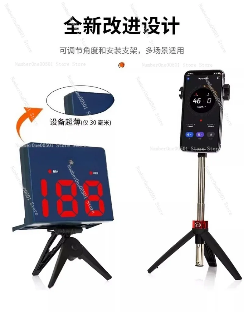 Tennis Ball Speed Radar Gun for Baseball Softball Soccer Portable Thin Sports Speed Tester