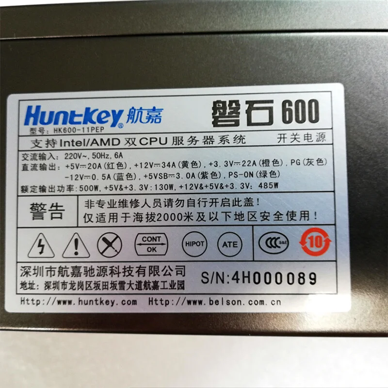 For Huntkey Panshi 600 500W Tower Server Power Supply HK600-11PEP