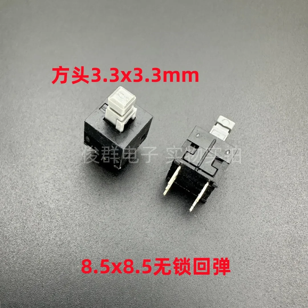 10pcs/high-end sound without lock in-line double row 6-pin reset rebound mixer button motherboard button 8.5*8.5 square head