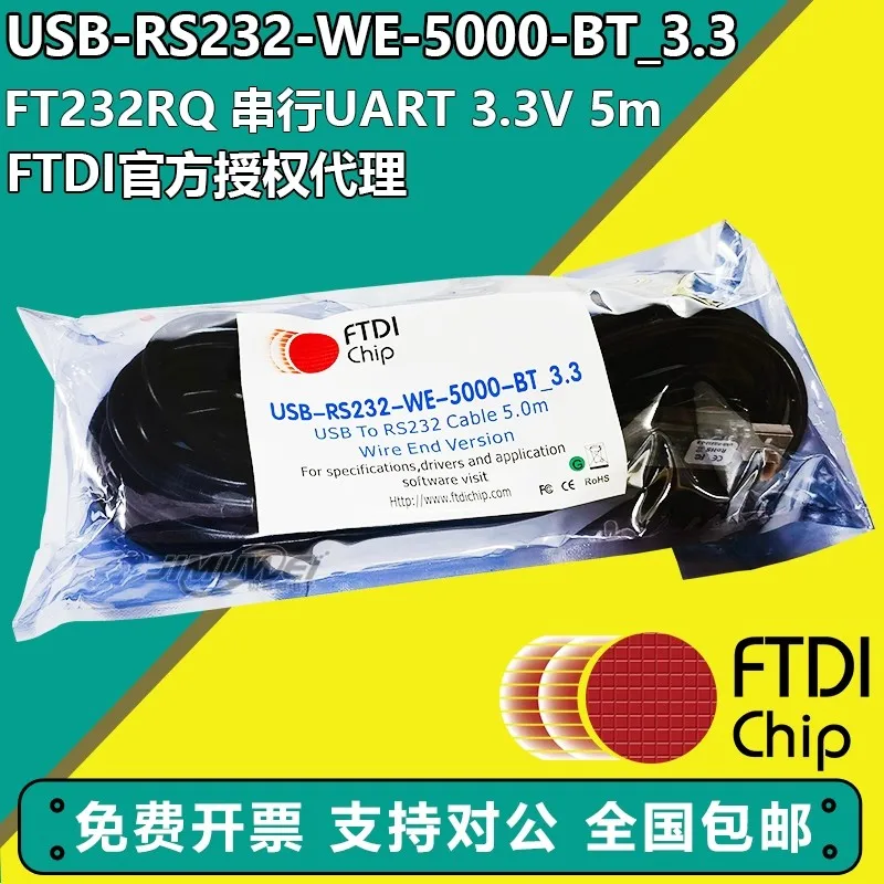 

FTDI Original Import USB-RS232-WE-5000-BT_3.3 FT232RQ Serial UART 5m