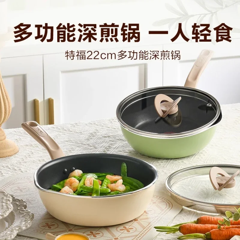 household new Non-stick small frying pan deepened frying pan new style multi-function universal for  steak frying pan