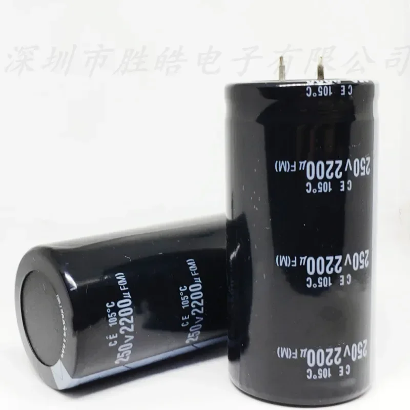 

（2PCS-20PCS) 250V2200UF Electrolytic Capacitors Volume：35x50mm 250V2200UF