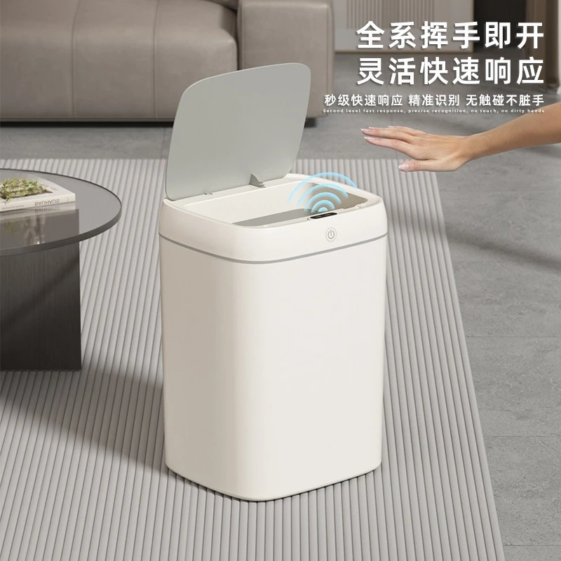 Cross-border smart trash can household sealed and locked 14L large-capacity automatic induction trash can