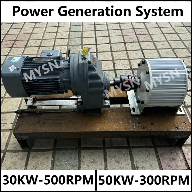 50KW 30KW Low Speed Permanent Magnet Generator 110V 220V 380V 3 Phase AC Alternators Use With Driving Motor And Coupling