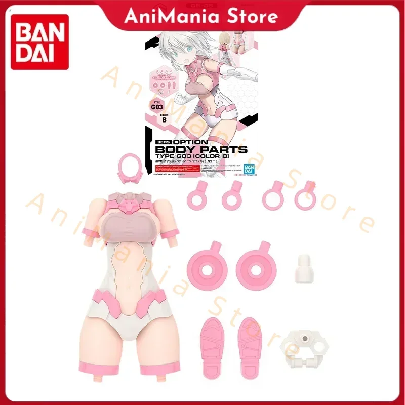

Bandai Original 30MS OPTION BODY PARTS TYPE G03 COLOR B Anime Action Figure Assembly Model Toys Collectible Model Gifts for Kids