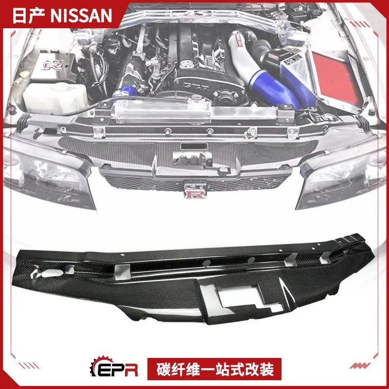 

Suitable for Nissan Skyline R33 GTR modified carbon fiber, water tank heat sink, front cover heat shield