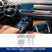 Para Chery Tiggo 8 Pro 2021-2024 Panel de caja de cambios pantalla de navegación pegatina antiarañazos Interior automotriz película protectora de TPU