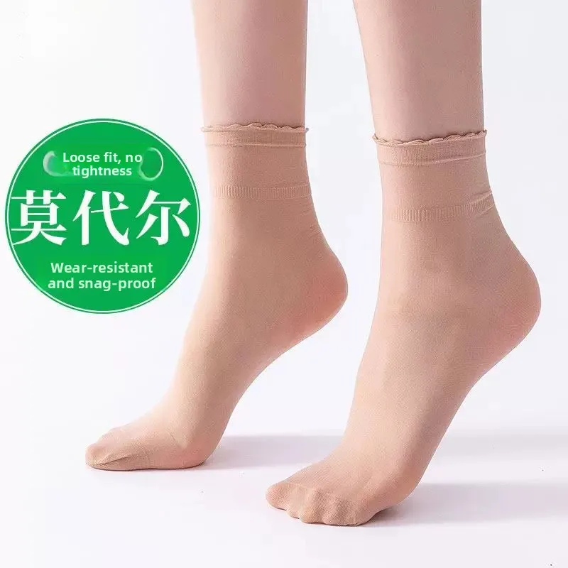 Women's Modal Thin Mid-Calf Socks Seamless Anti-Catch Thread Short Stockings Mom Pregnant Ladies Home Comfortable Breathable