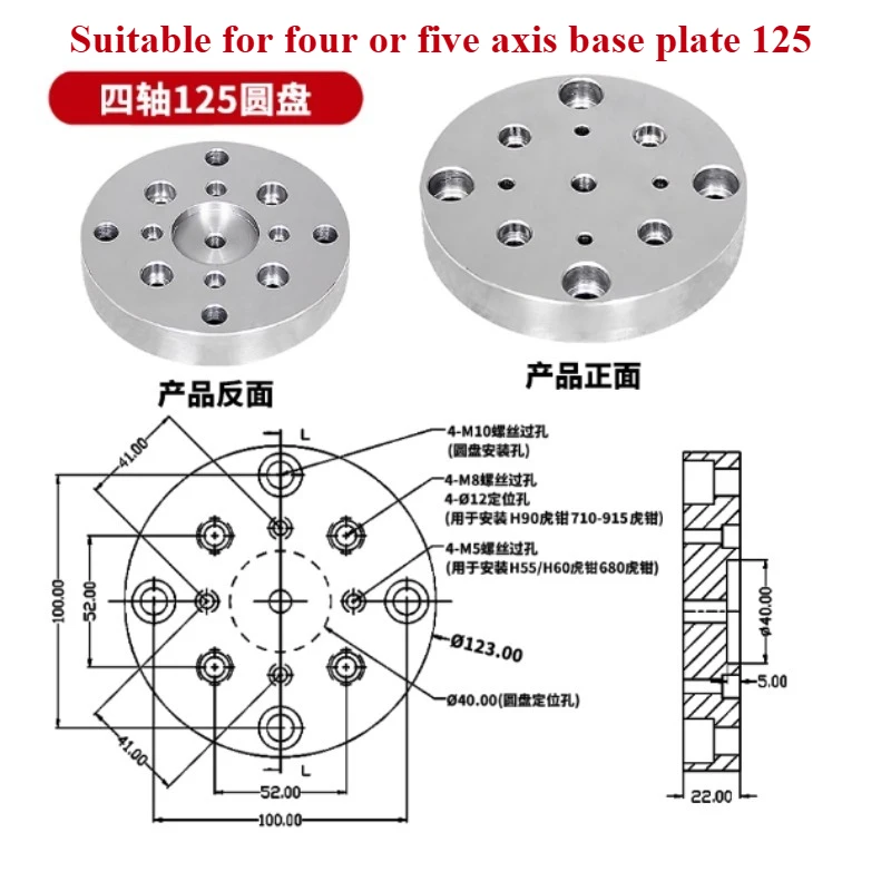 

For Self-centering Vice, Precision Four-axis Five-axis Self-centering Jig, Quick Centering Jig Five-axis Self-centering Vice