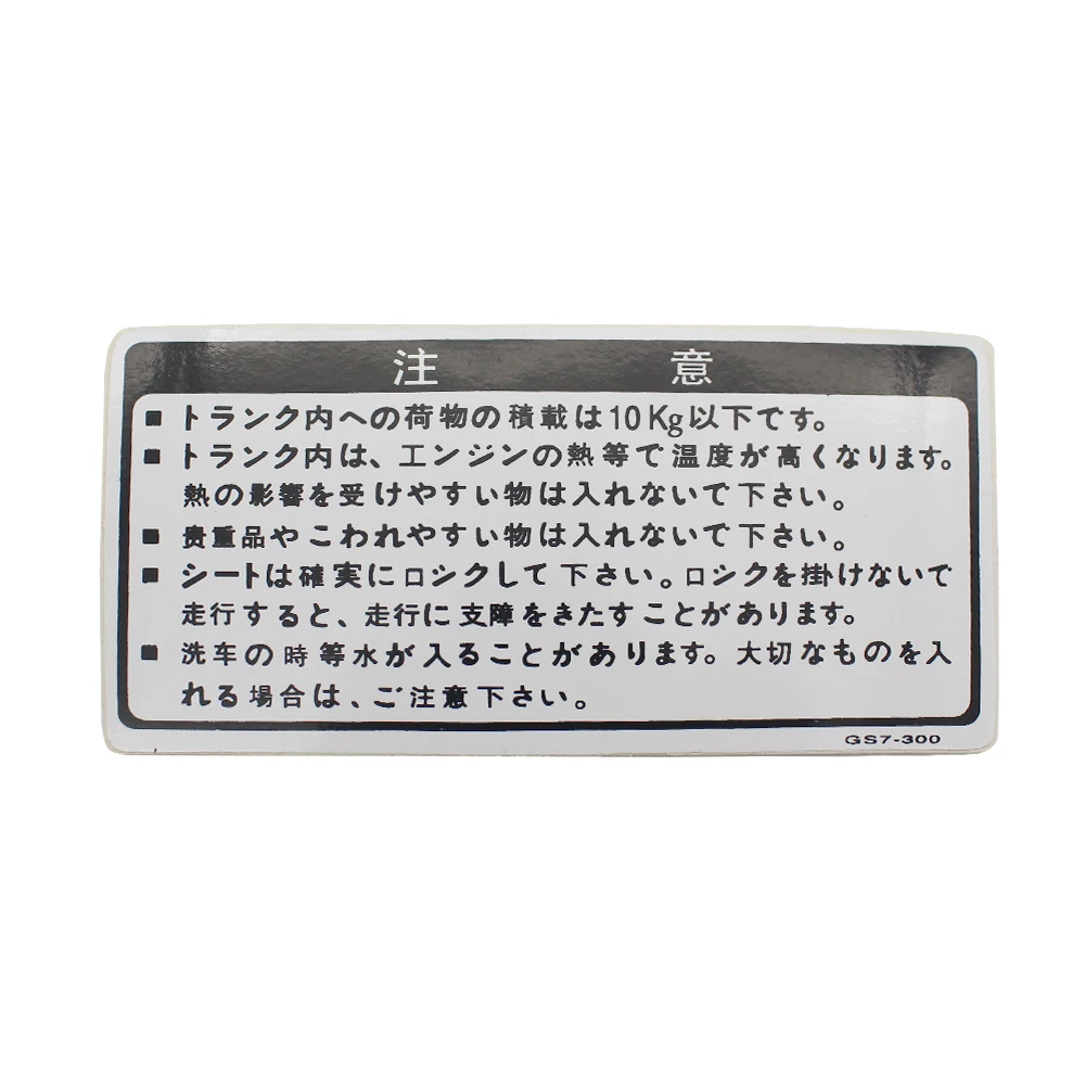 Pokhaomin Motorcycle Stickers Tank Fuel Tank Decal Warning Sign Sticker Universal for Suzuki Honda Yamaha Kawasaki BMW ATV