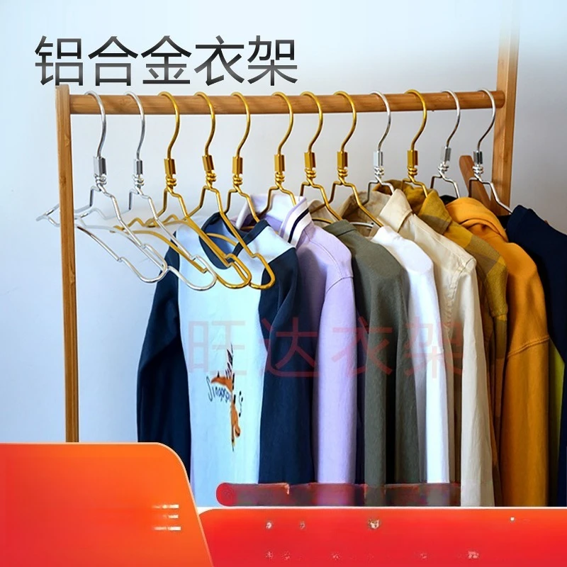 

Double Wire Aluminum Alloy Clothes Hanger Rustproof Non Slip Traceless Dry Wet Dual Use Household Garment Drying Storage Hanger