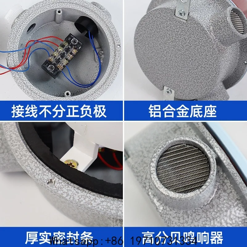 Explosion proof sound and light alarm anti-theft device warning light BBJ220V 24V 12V 110 decibel LED alarm light view 2