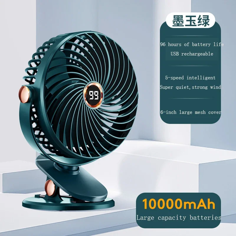 Intelligent Digital Display USB Fan Rotating Headrest Clip Fan Desktop Charging 10000mAh Multi functional Silent 6-inch Fan 720