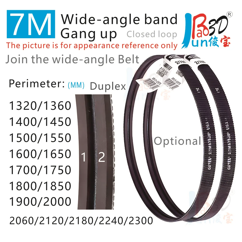 

7M Double or Triple Wide Angle Band 2-7M1320JB To 2-7M2300JB High Speed Polyurethane Transmission Belt Triangular Drive Belt