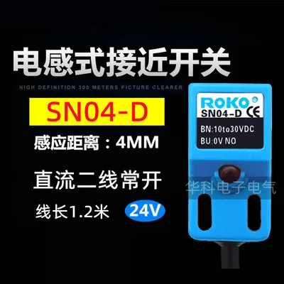 

New Proximity Switch Sensor SN04-D