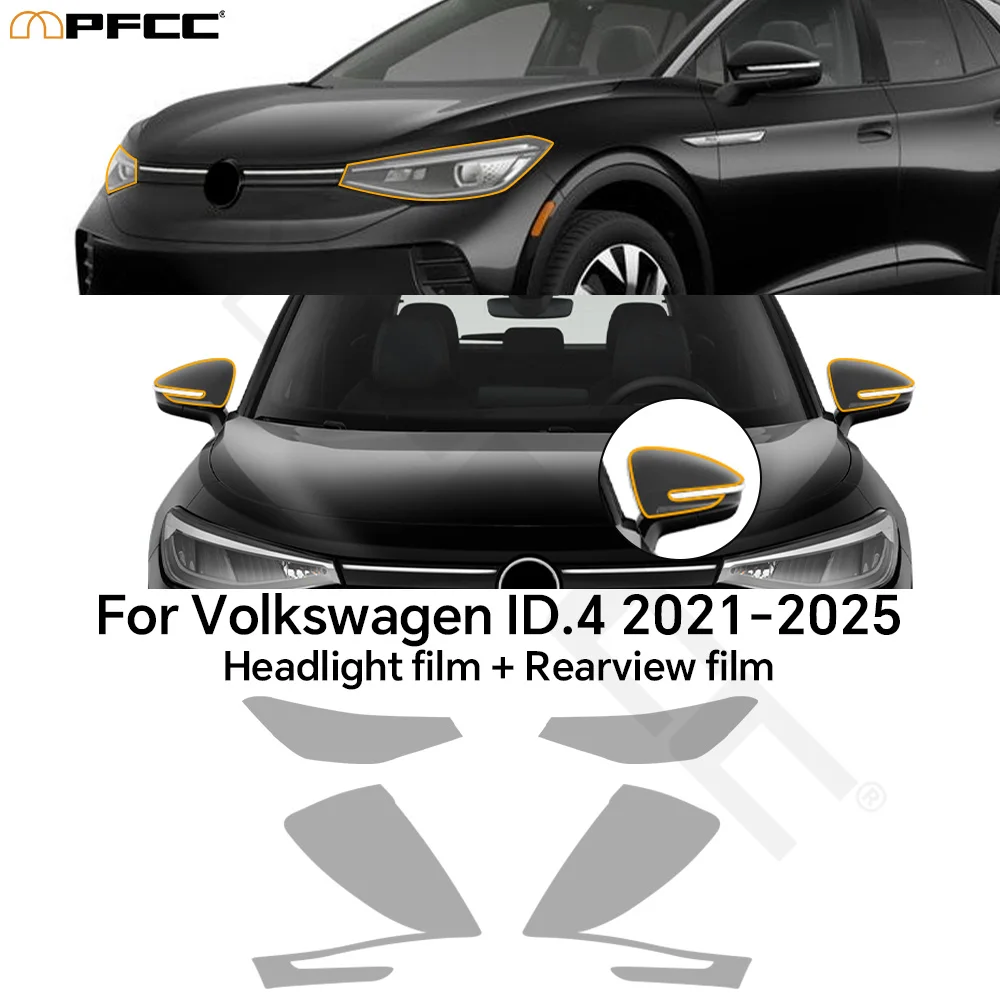 

For Volkswagen ID.4 2021-2024 Precut Protection Film Rearview Mirror Anti Scratch Transparent Car Headlight Film Accessories