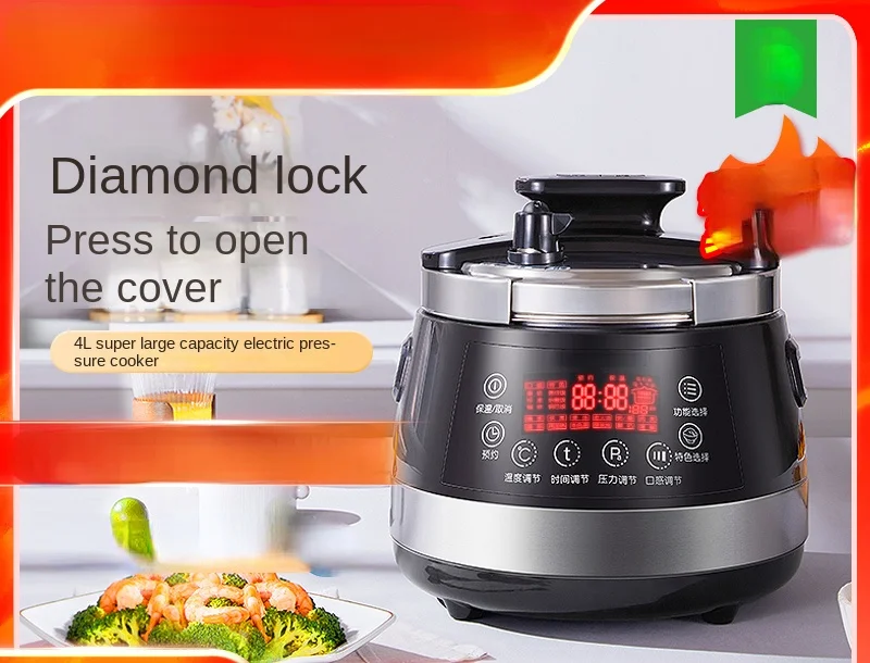 Electric pressure cooker household four liter intelligent electric pressure cooker multifunctional appointment rice cooker