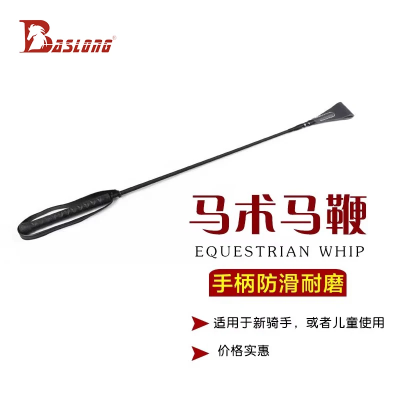 Baslong Equestrian Sports Riding Whip Riding Whip Equestrian Equipment Knight Equipment Equestrian Riding Whip Harness