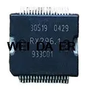 IC ใหม่เดิมแท้ใหม่ 100% ผลิตภัณฑ์ใหม่ 30519 HSSOP36