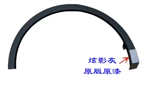 

Для Changan CS55PLUS Qiyuan Q05 передняя и задняя колесная арка, шина, декоративная полоса против царапин, левая и правая