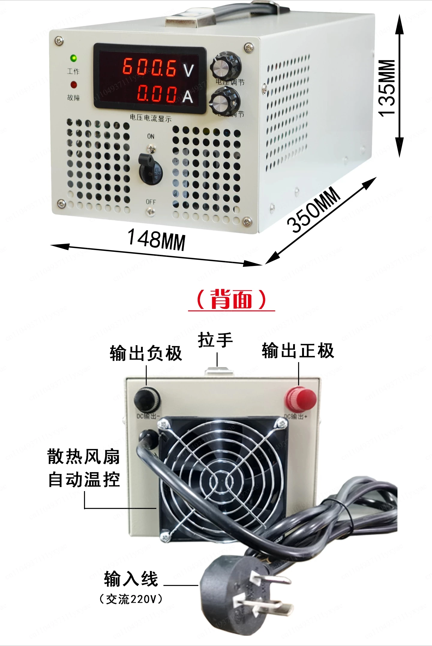 2000W High Voltage Adjustable DC Stabilized Switching Power Supply