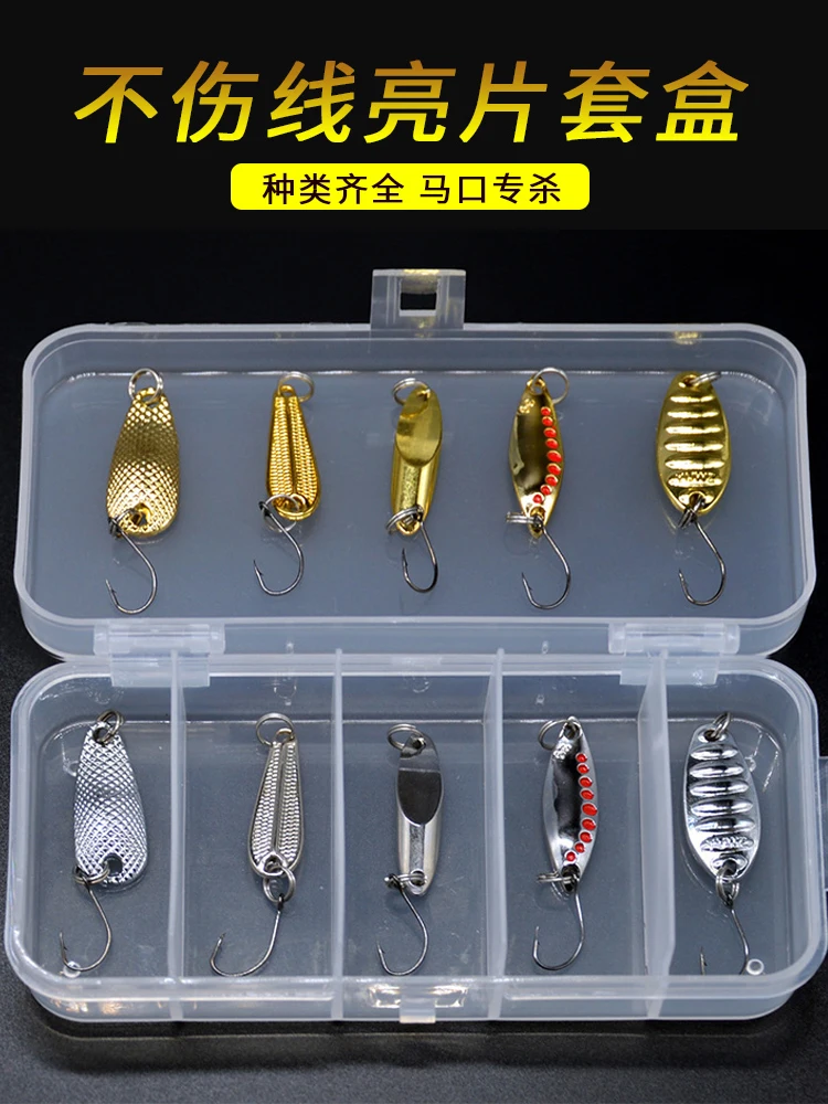 PD Fishing Tackle Horse\'s Mouth Sequins Set 2-5g Piece Single Hook Road Runner Bait White Stripes Warbler Freshwater Bait