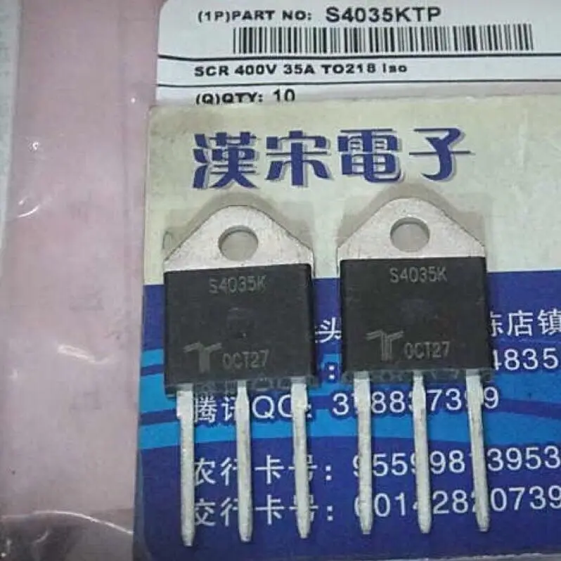 

S4035KTP S4035K TO-218 10pcs