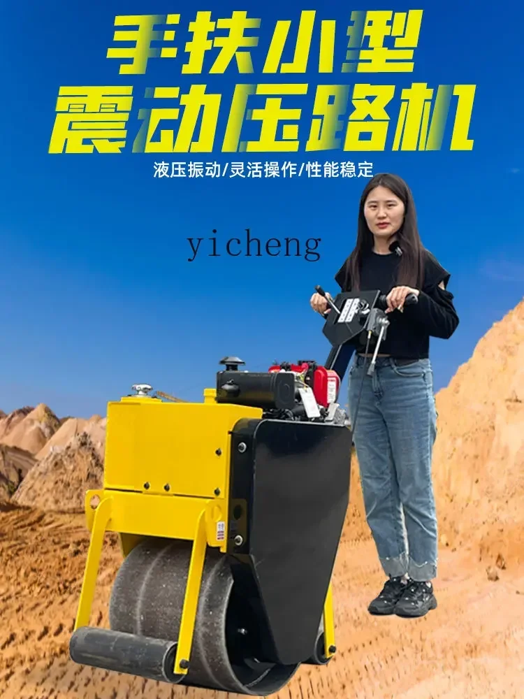 ZK ضاغط أسطوانة الطريق سيارة هيدروليكية صغيرة ومتغيرة بالاهتزاز الزراعي