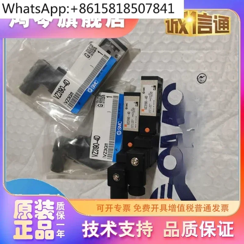 genuine five-way solenoid valve VZ3190-4D