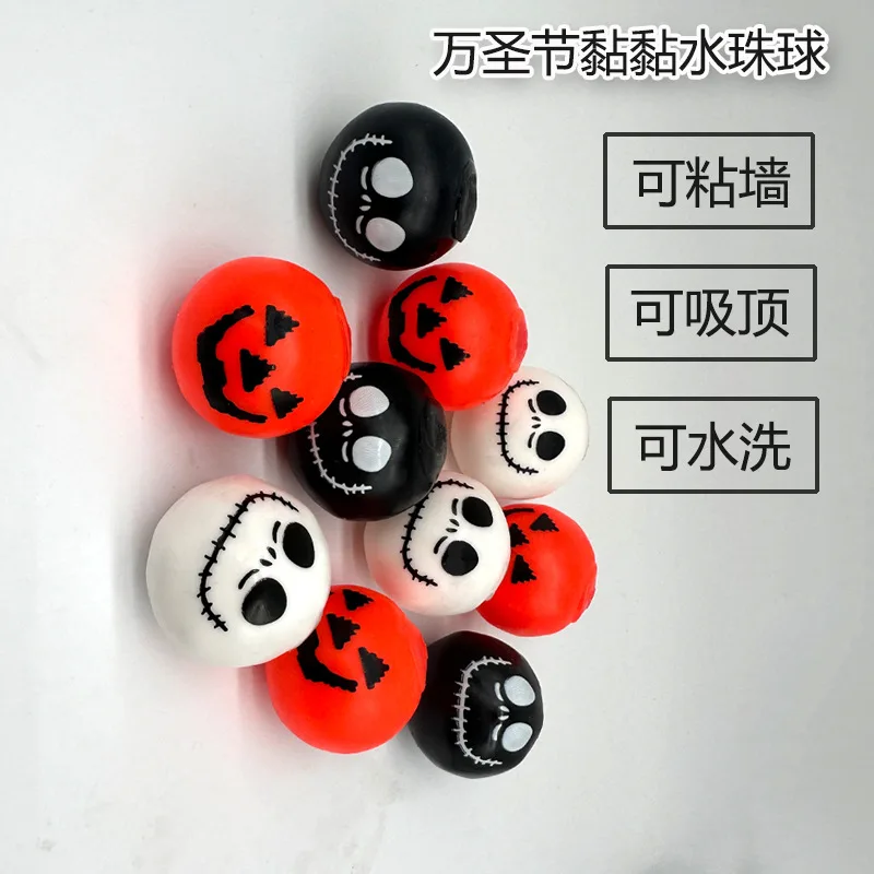 Halloween Sollievo dallo stress Pizzico Divertimento Festa creativa Zucca Rilascio Palla di perline d'acqua Giocattolo antistress È un ottimo regalo di festa