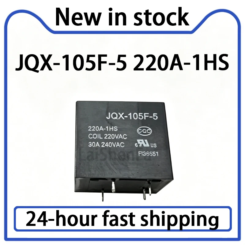 1PCS Brand New JQX-105F-5 220A-1HS 4-pin 2-blade Air Conditioning Relay