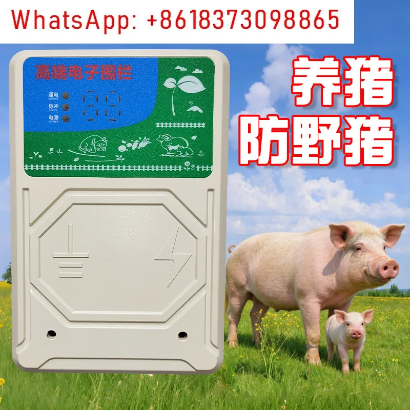 Upgraded Animal Husbandry Electronic Fence High Voltage Pulse Breeding Power Grid Cattle, Sheep and Horse Captivity Prevention