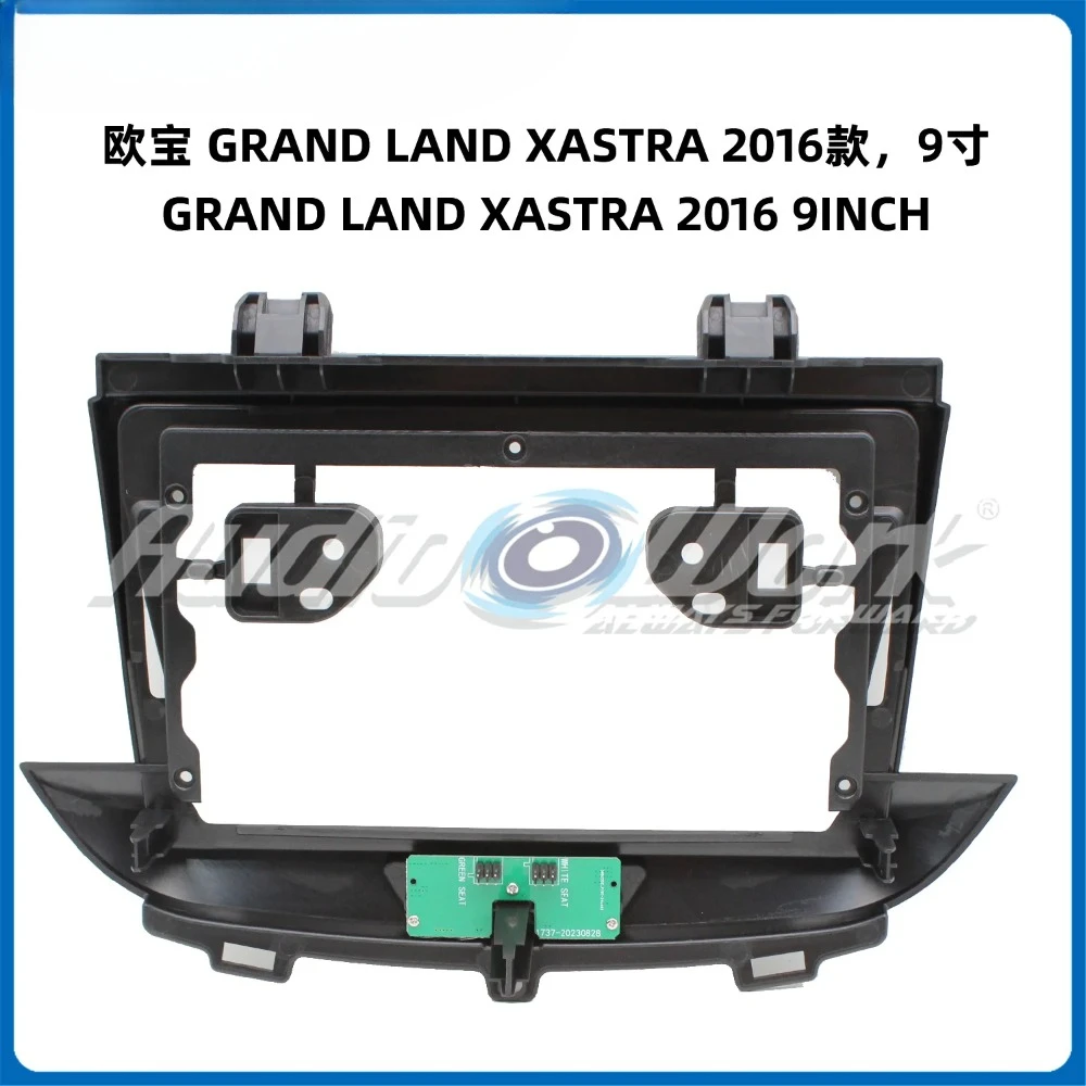 9 Inch For 2016 GRAND LAND XASTRA FRAME Car Radio Stereo GPS MP5 Android Player 2 Din Fascias Panel DashBoard Frame Cover