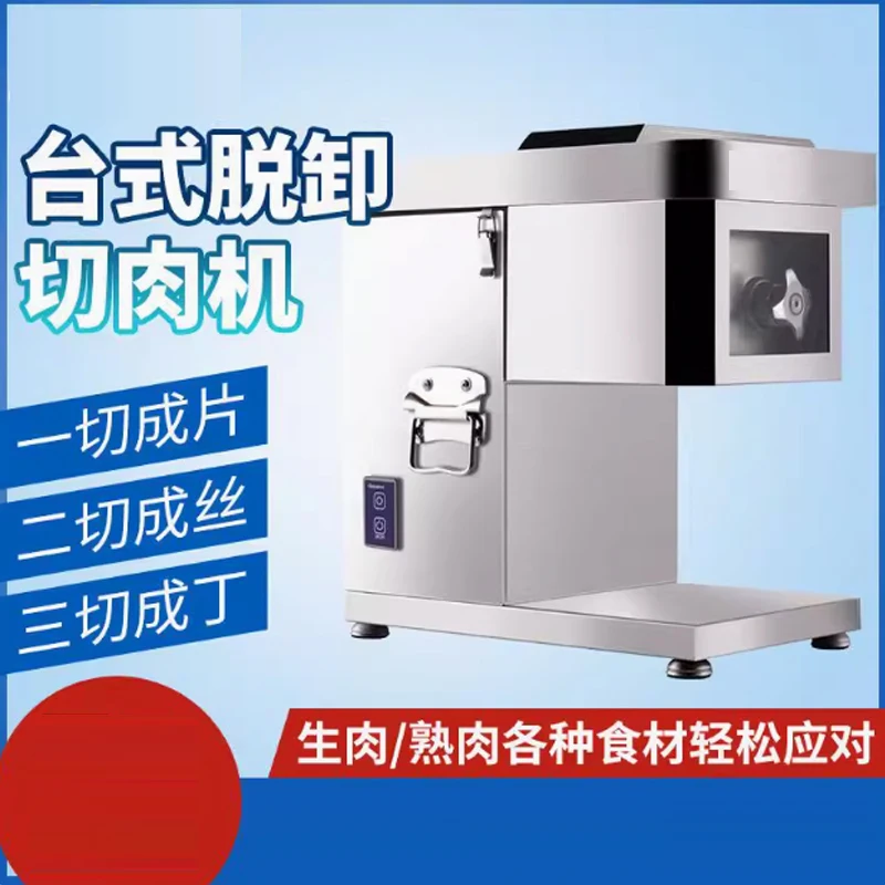 

200 Вт Многофункциональная машина для нарезки кубиками овощей Коммерческая бытовая овощерезка Фруктовая нарезка