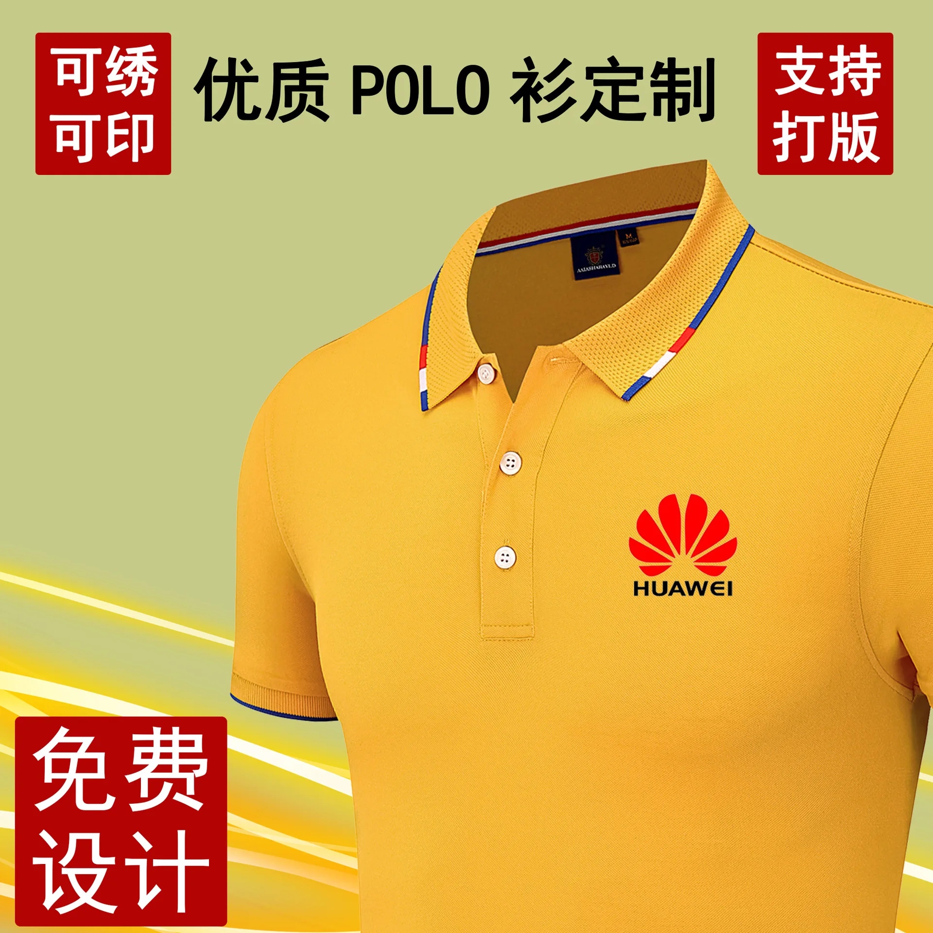 Customized Polo Shirts with Ice Silk Fabric for Work Uniforms Printed with Logo Short Sleeve Summer Team T-shirts Embroidered