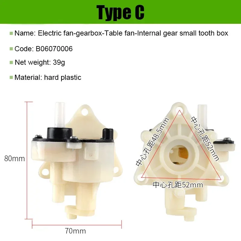 Electric Fan Shaking Head Gear Box Shaker Universal GearBox Accessory Assembly For Wall Fan Desk Fan Industrial Fan Pedestal Fan