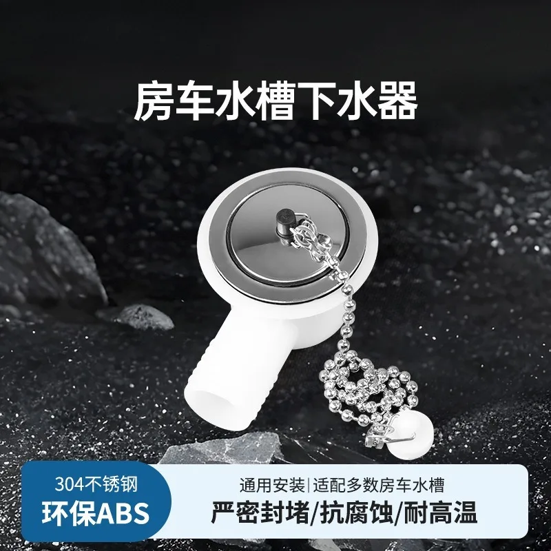 GR-P21 sewer, special drainage accessories for RV yacht kitchen and bathroom basin