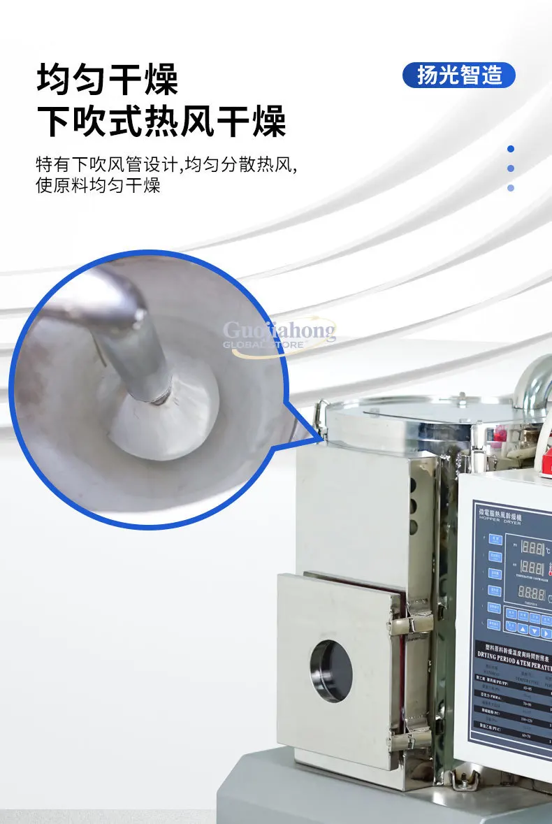 آلة صب المجفف البلاستيكي الأوروبي مجفف أوروبي خزان تجفيف فرن عازل مزدوج تجفيف كبير وإزالة الرطوبة