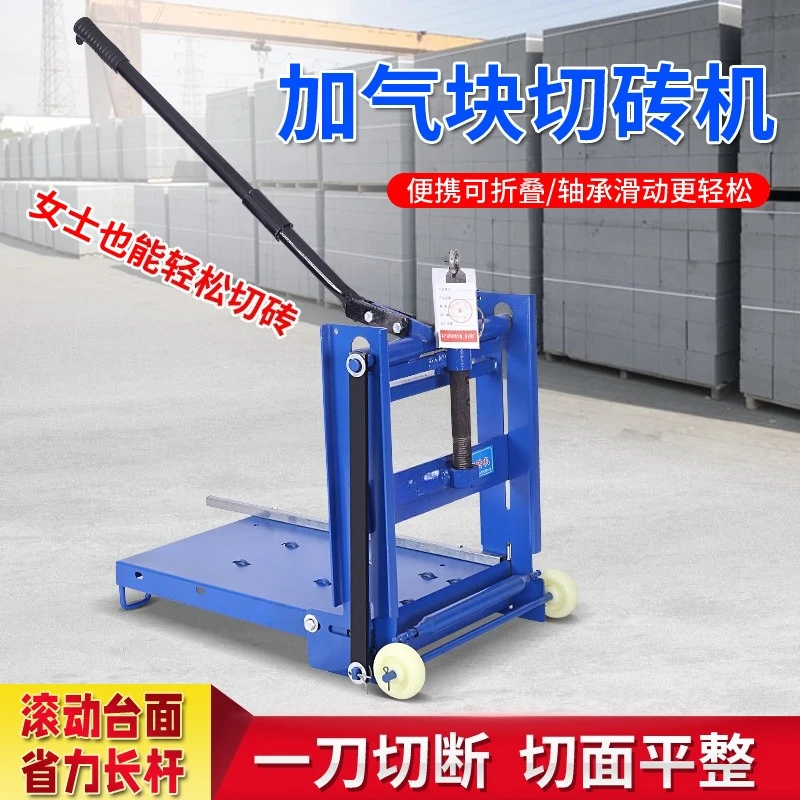 Manual Brick Cutting Machine Light Brick Foam Brick Cutting Cement Press Knife Construction Bricklaying Machine