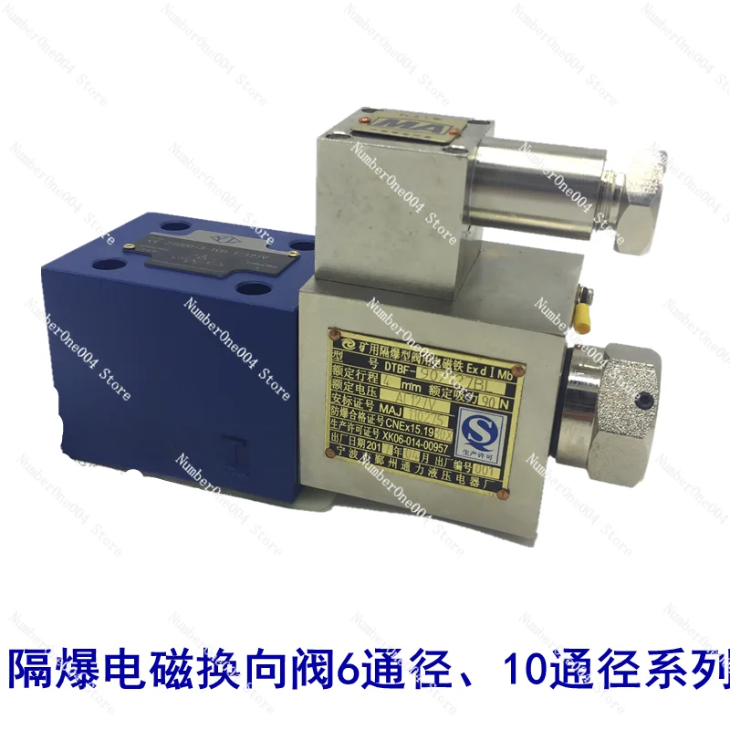 

Explosion-Proof Explosion-Proof Hydraulic Pressure Magnetic Exchange Valve 24gdbi1/24gdbi3/24gdei1/24gdei3-h6b-t