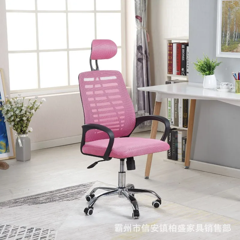 IHOME Headrest Happy Chair Bedroom Living Room Office Chair Computer Chair Rotating Lift Mesh Seat Swivel Chair Staff New 2024