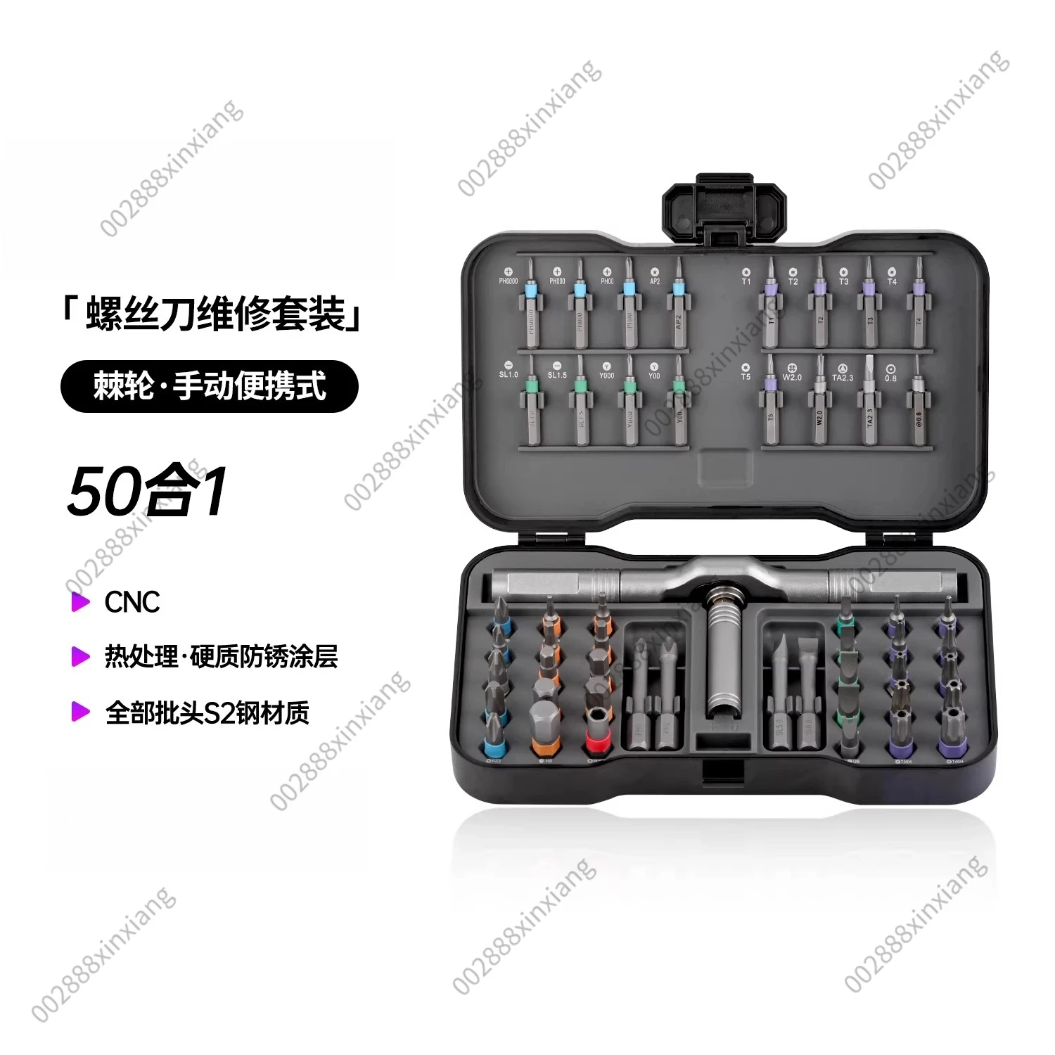 Portable Manual Screwdriver Set with S2 Steel Screwdriver Head and Ratchet Wheel That Can Be Combined
