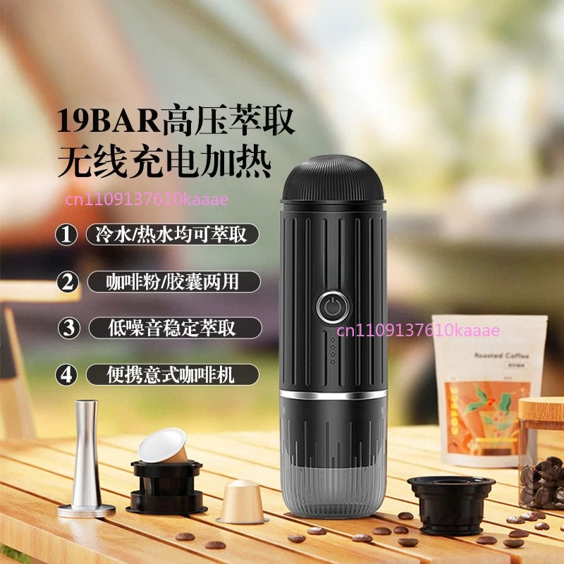 Smart Electric Espresso Machine, Dual Use for Coffee Powder and Capsule, Wireless Heating Portable Rechargeable