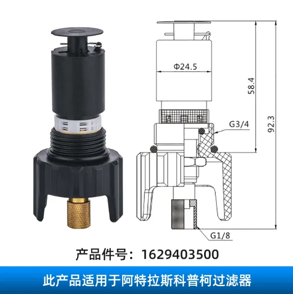 1629403500 Compressed air precision filter built-in drain
